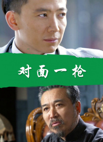 男人的天堂久久精品激情a